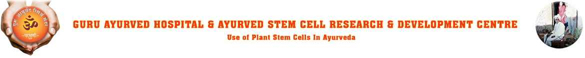 GURU AYURVED HOSPITAL & AYURVED STEM CELL RESEARCH CENTRE